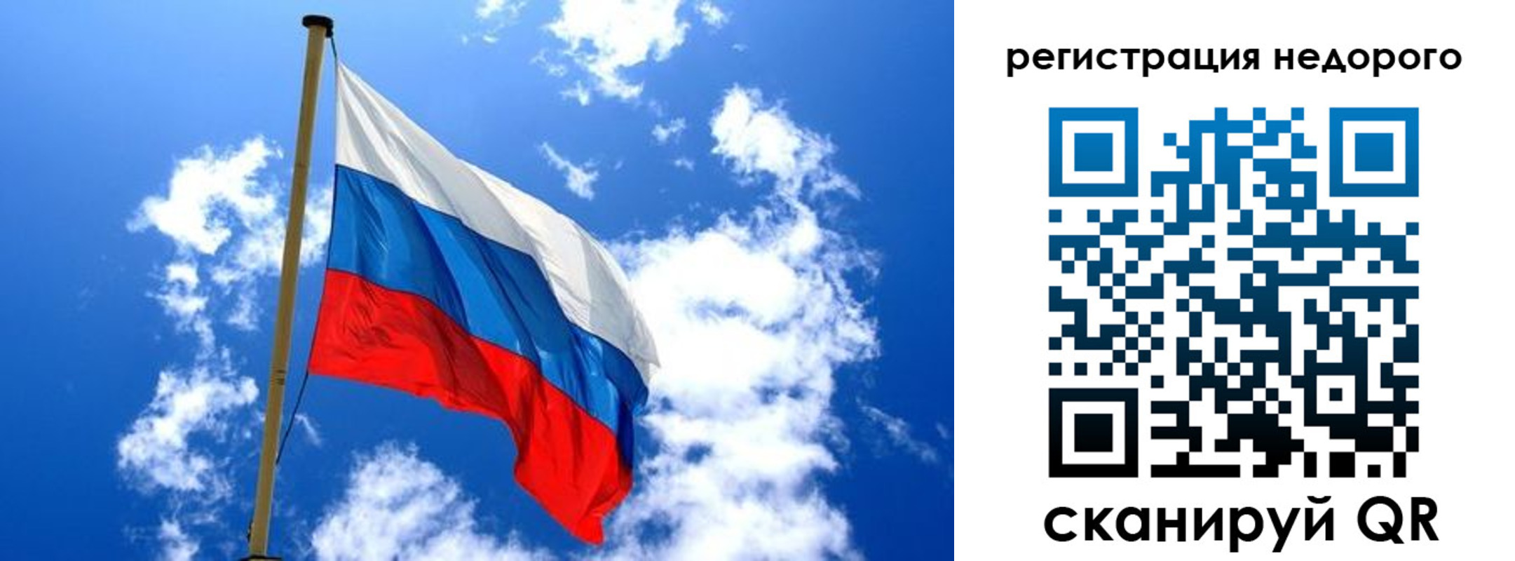 временная регистрация надежно в Сергаче
