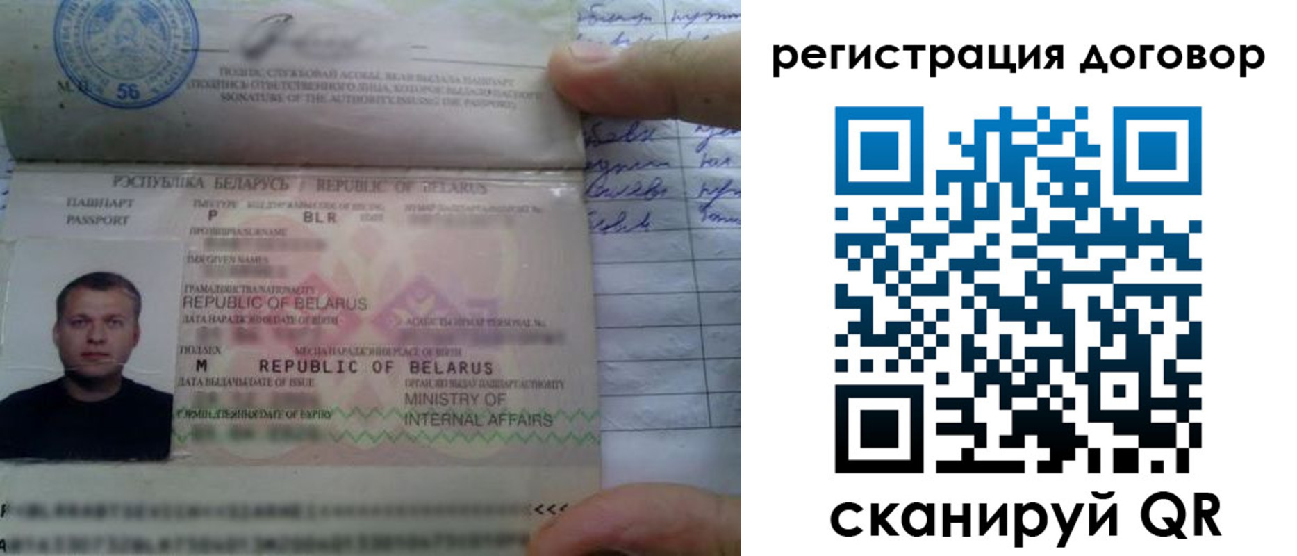прописка для военкомата в Сергаче