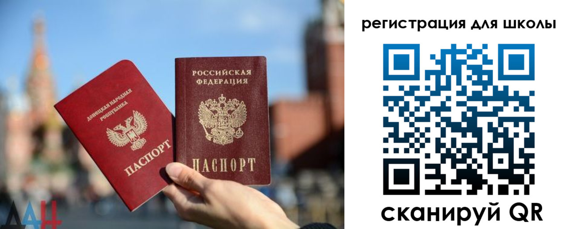 прописка для кредита в Сергаче
